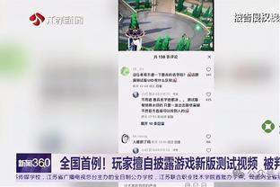 188金宝搏用不了截图2